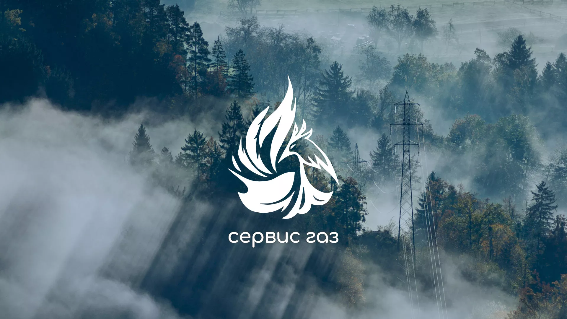 Создание сайта компании «Сервис газ» в Изобильном