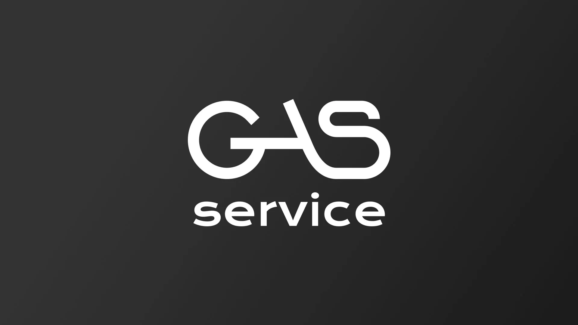 Разработка логотипа компании «Сервис газ» в Изобильном