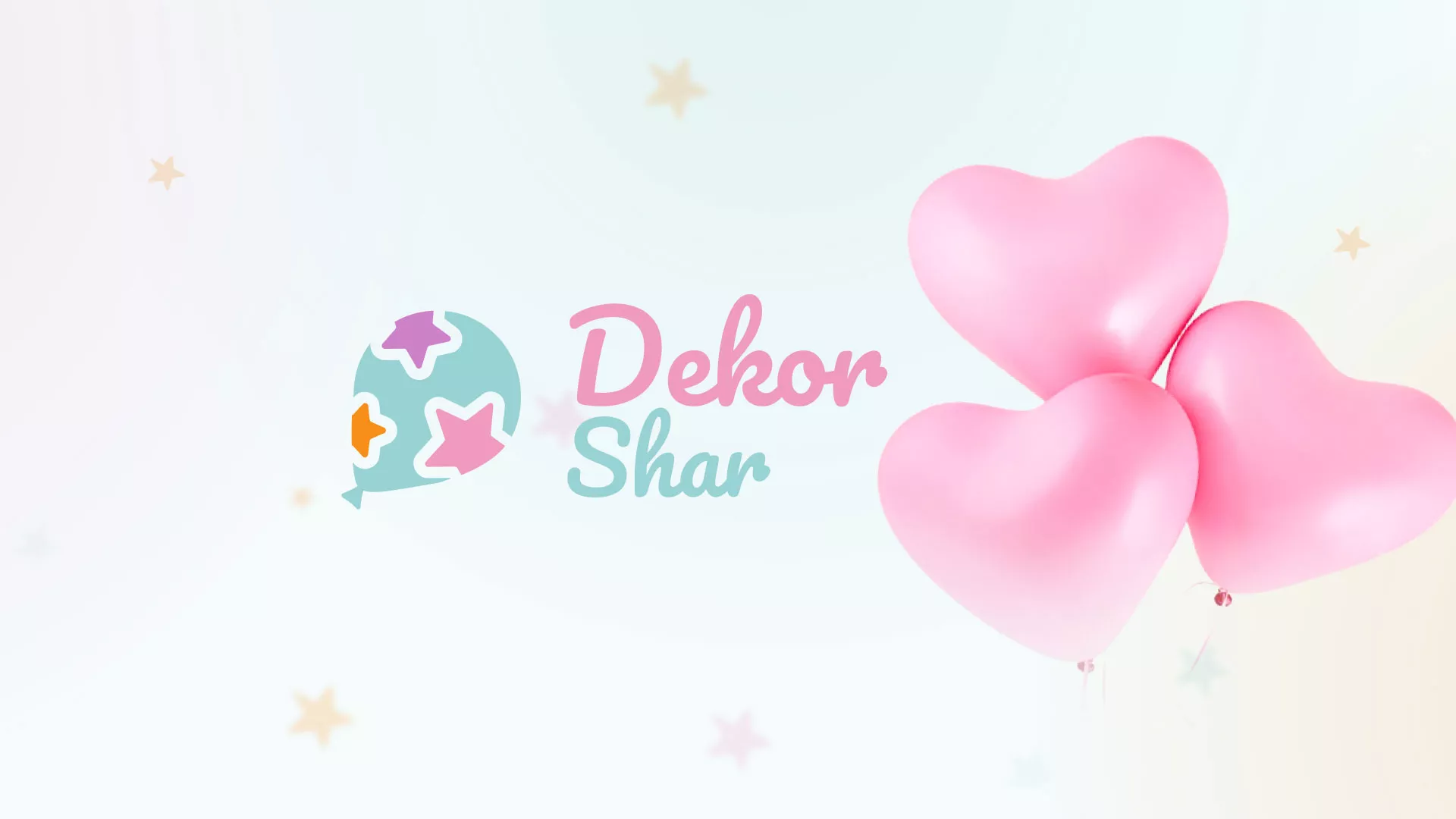 Разработка сайта в Изобильном для компании «ДекорШар»