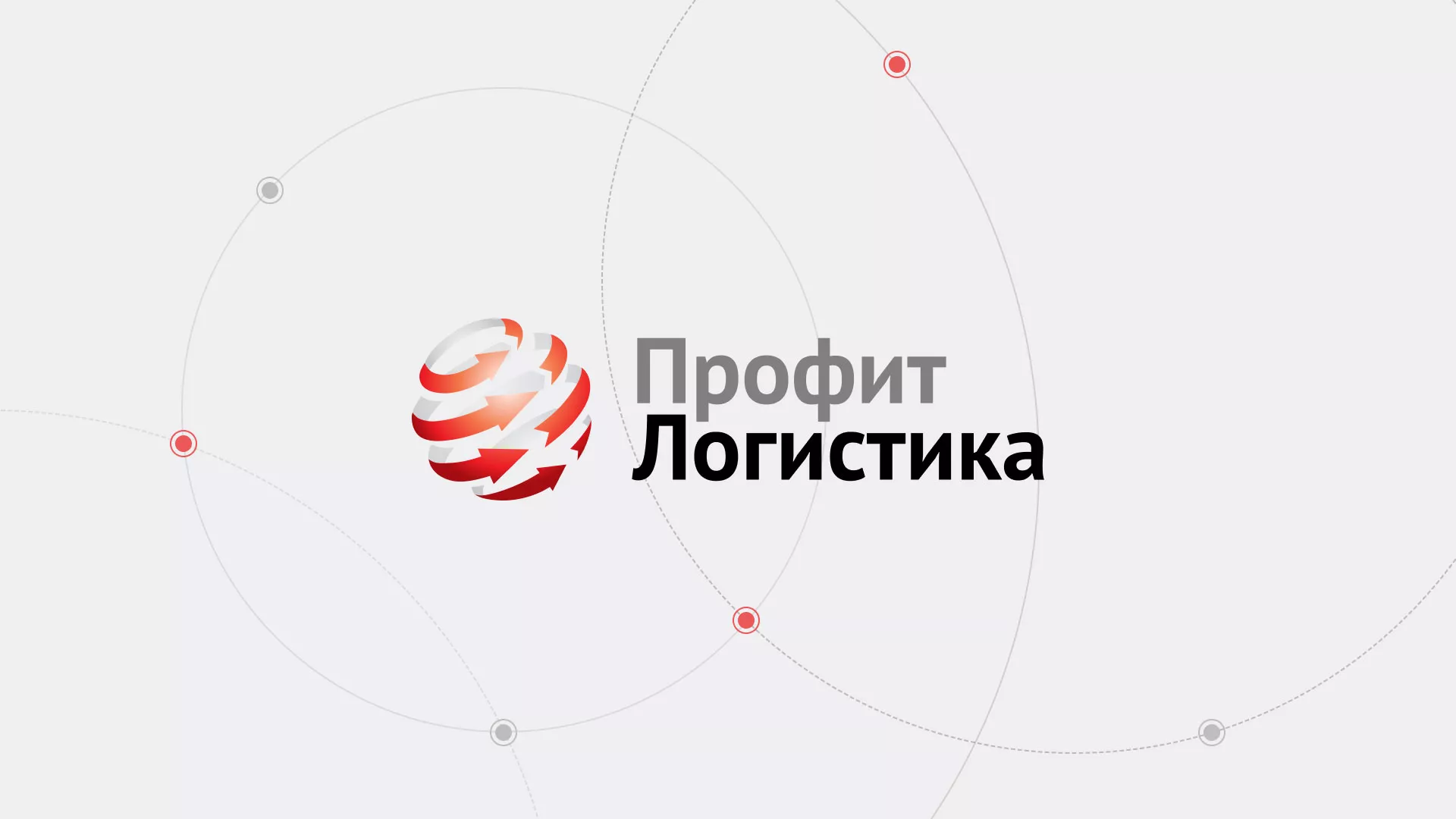 Разработка сайта экспедиционной компании в Изобильном