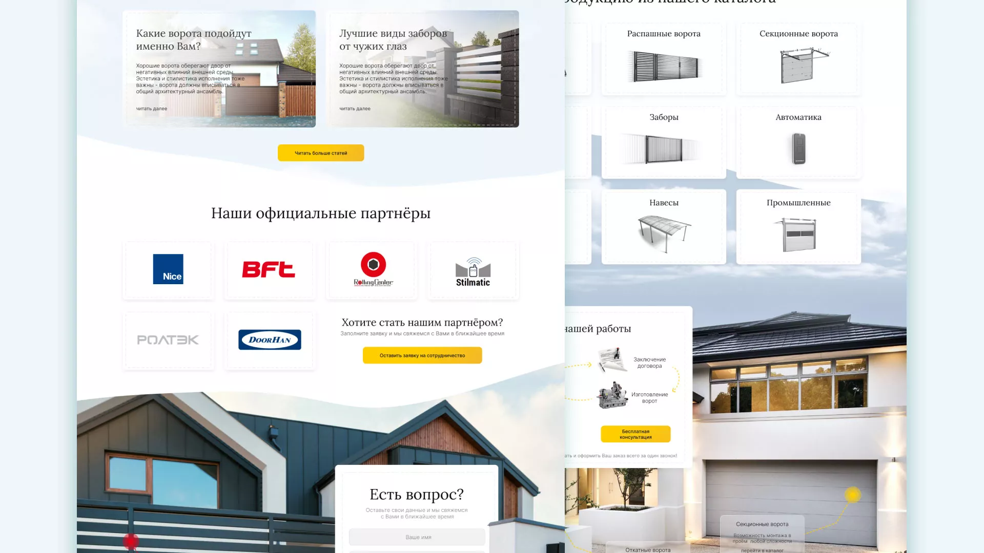 Разработка сайта производственной компании «Корунд» в Изобильном