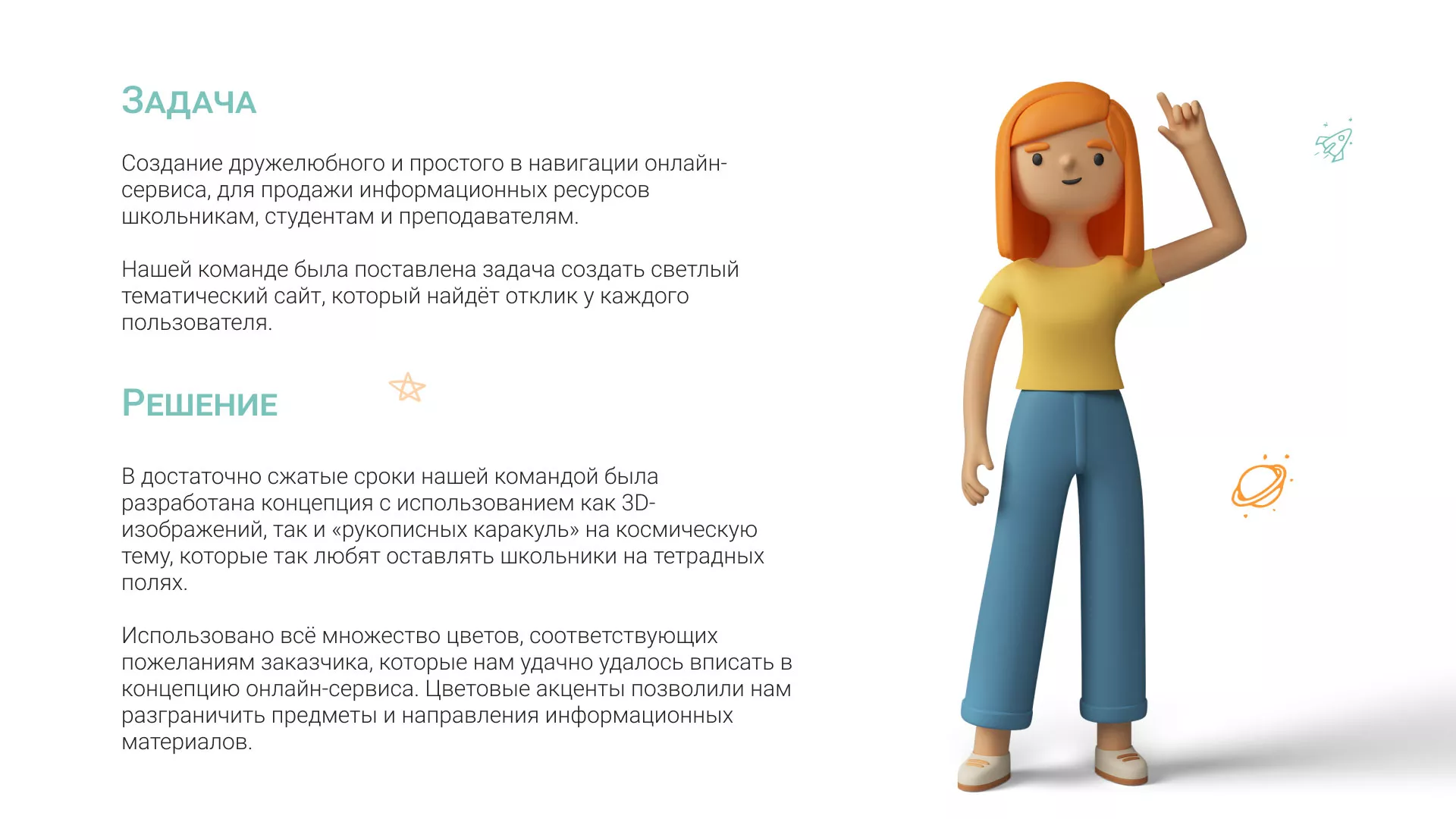 Создание онлайн-сервиса в Изобильном по рефератам и курсовым работам