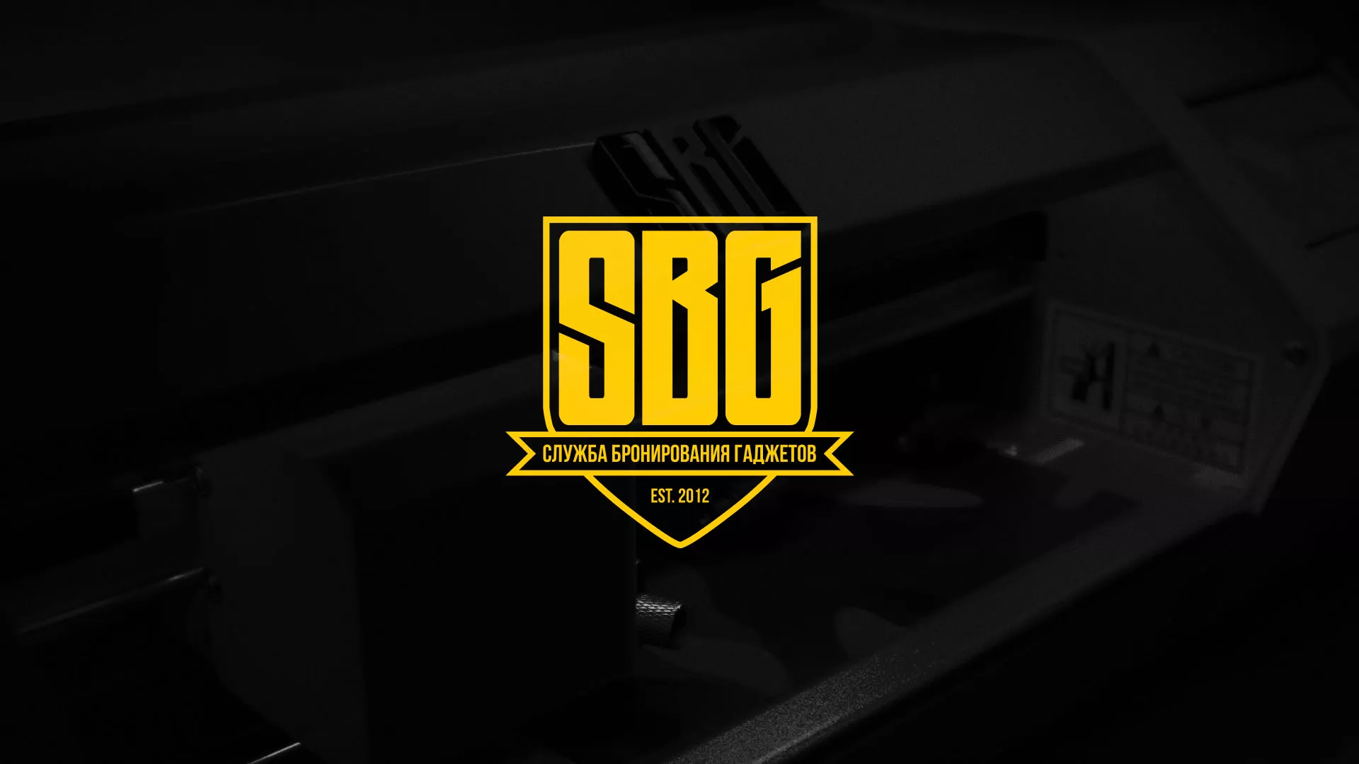 Разработка лендинга «Службы бронирования гаджетов» в Изобильном