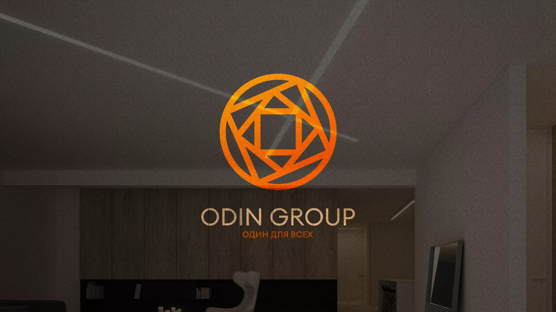 Разработка сайта в Изобильном для компании «ODIN GROUP» по установке натяжных потолков
