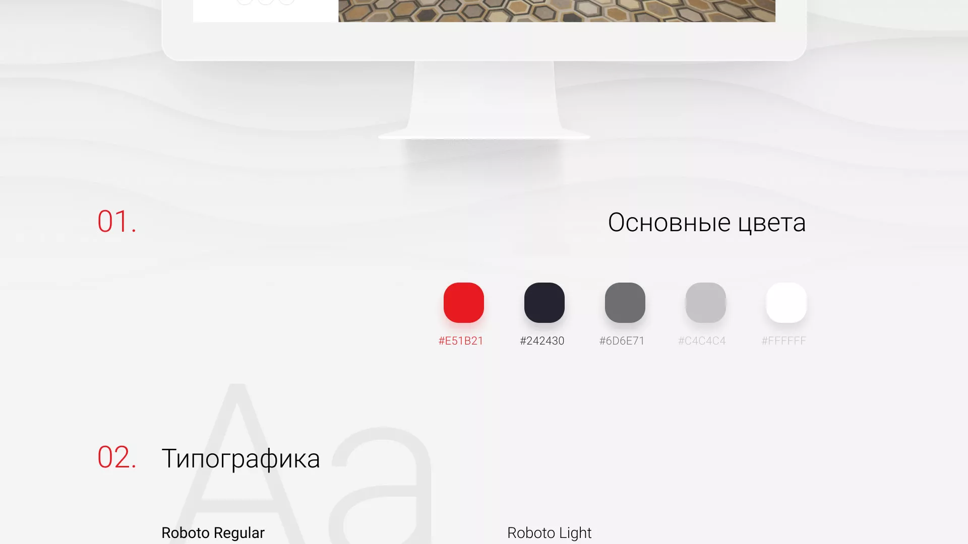 Разработка сервиса онлайн-записи для сети салонов красоты «ДЮНА» в Изобильном