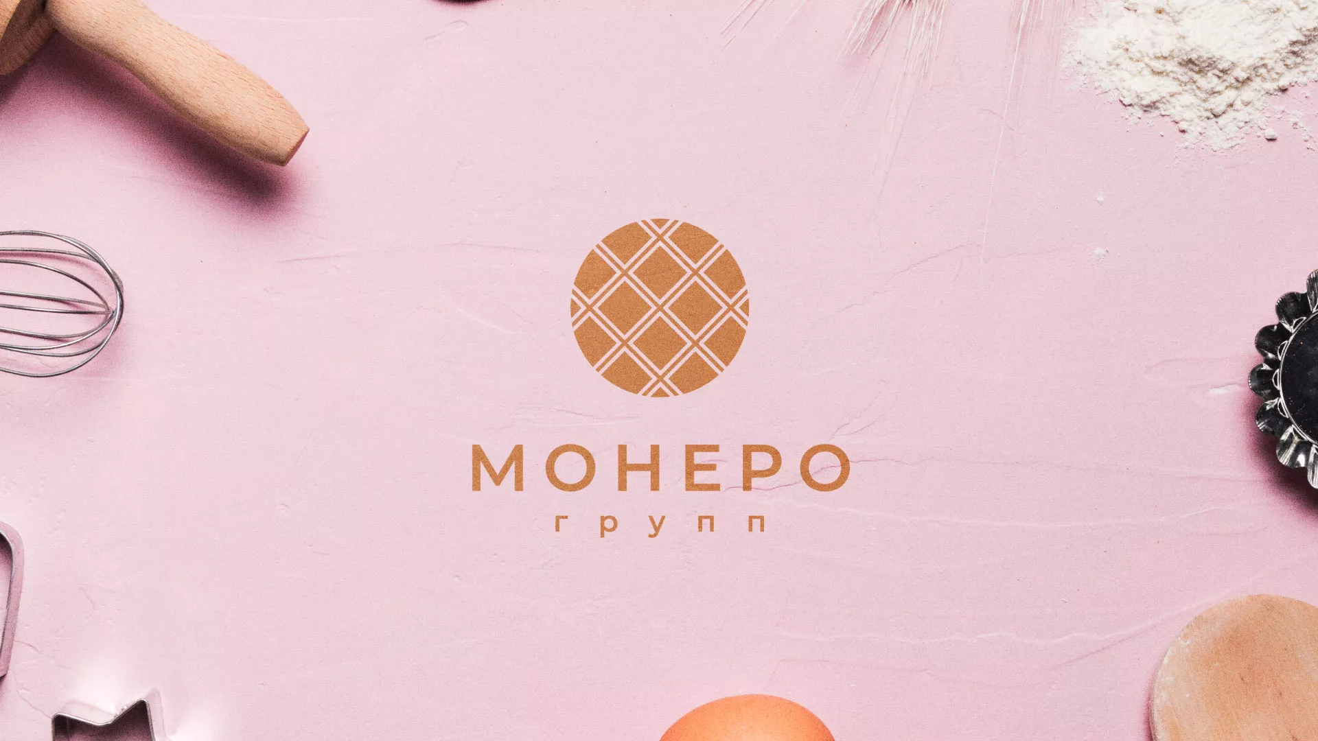 Разработка логотипа компании «Монеро групп» в Изобильном