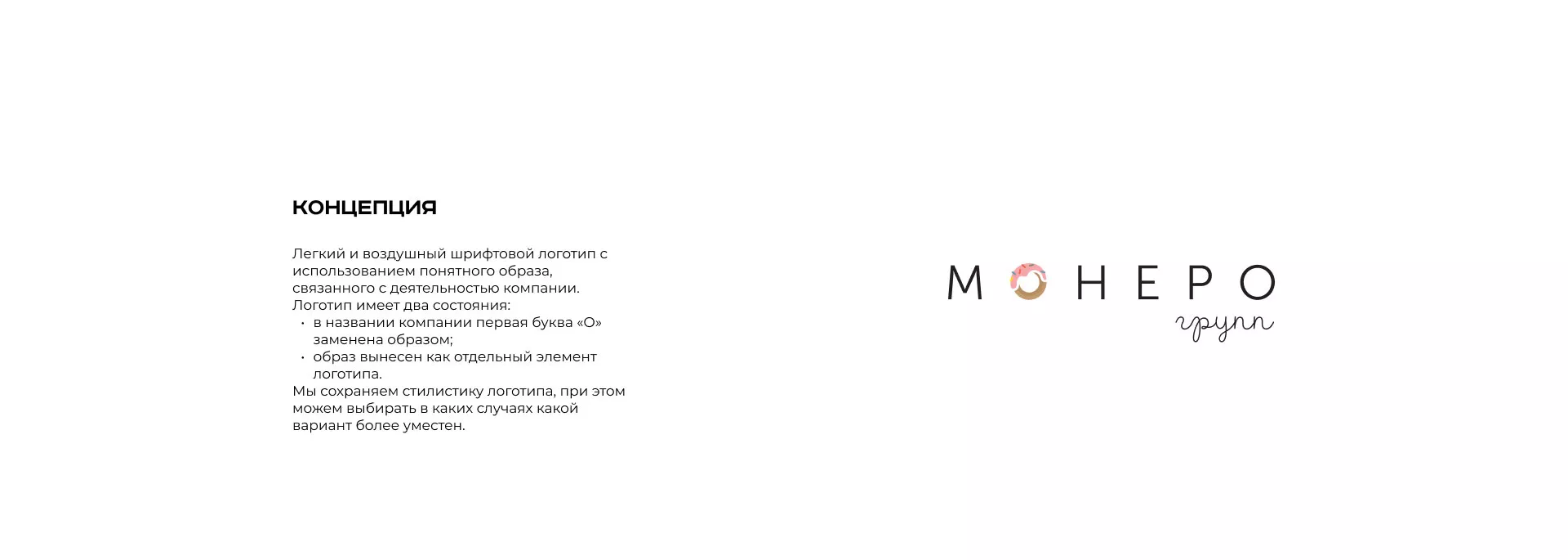 Разработка логотипа компании по продаже кондитерских изделий в Изобильном