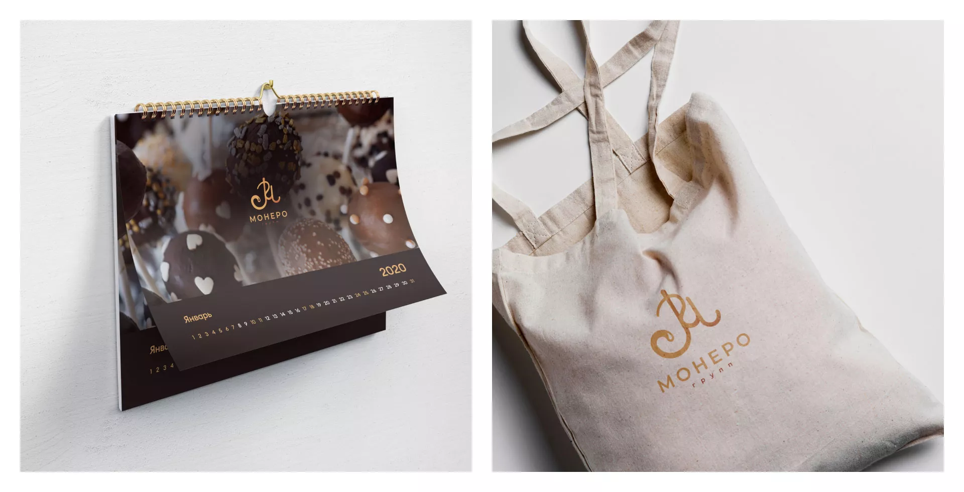 Создание логотипа кондитерской в Изобильном