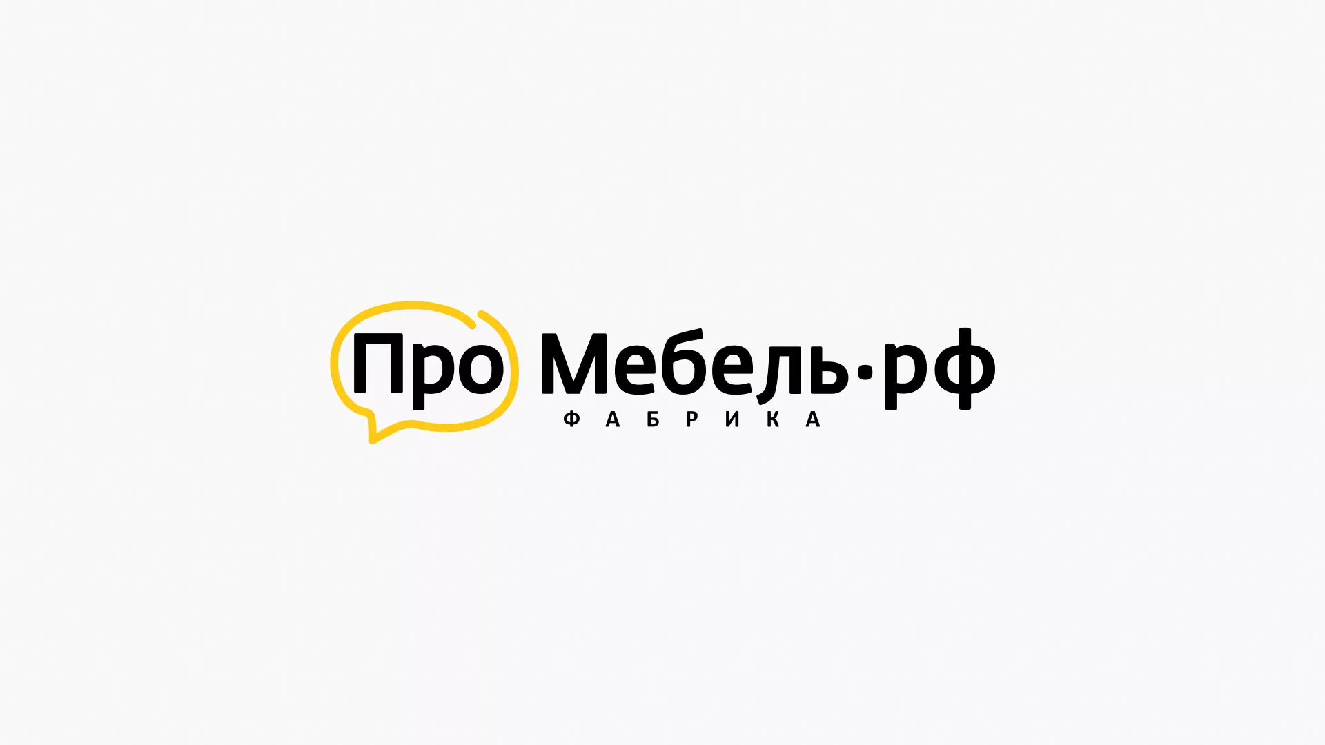 Разработка сайта для производства мебели «Про мебель» в Изобильном