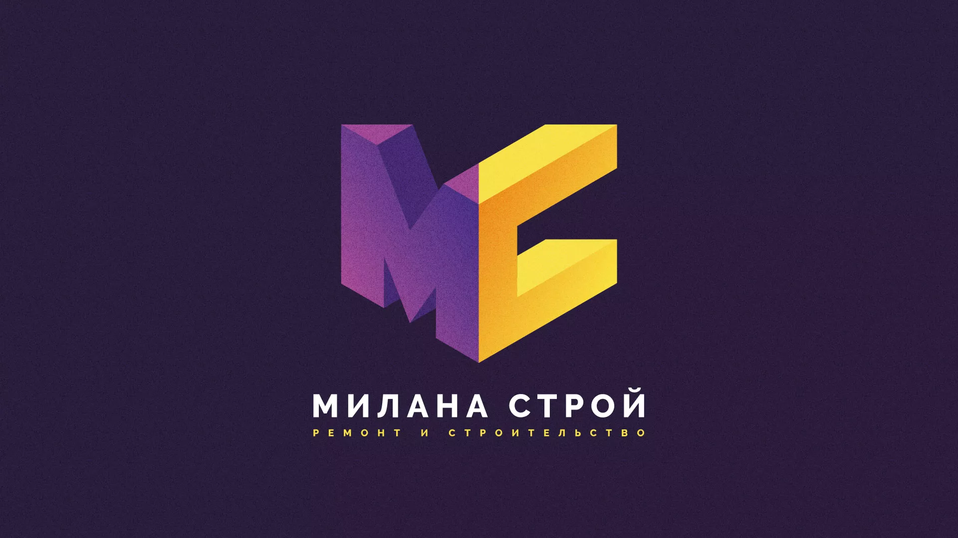 Разработка сайта строительной компании «Милана-Строй» в Изобильном
