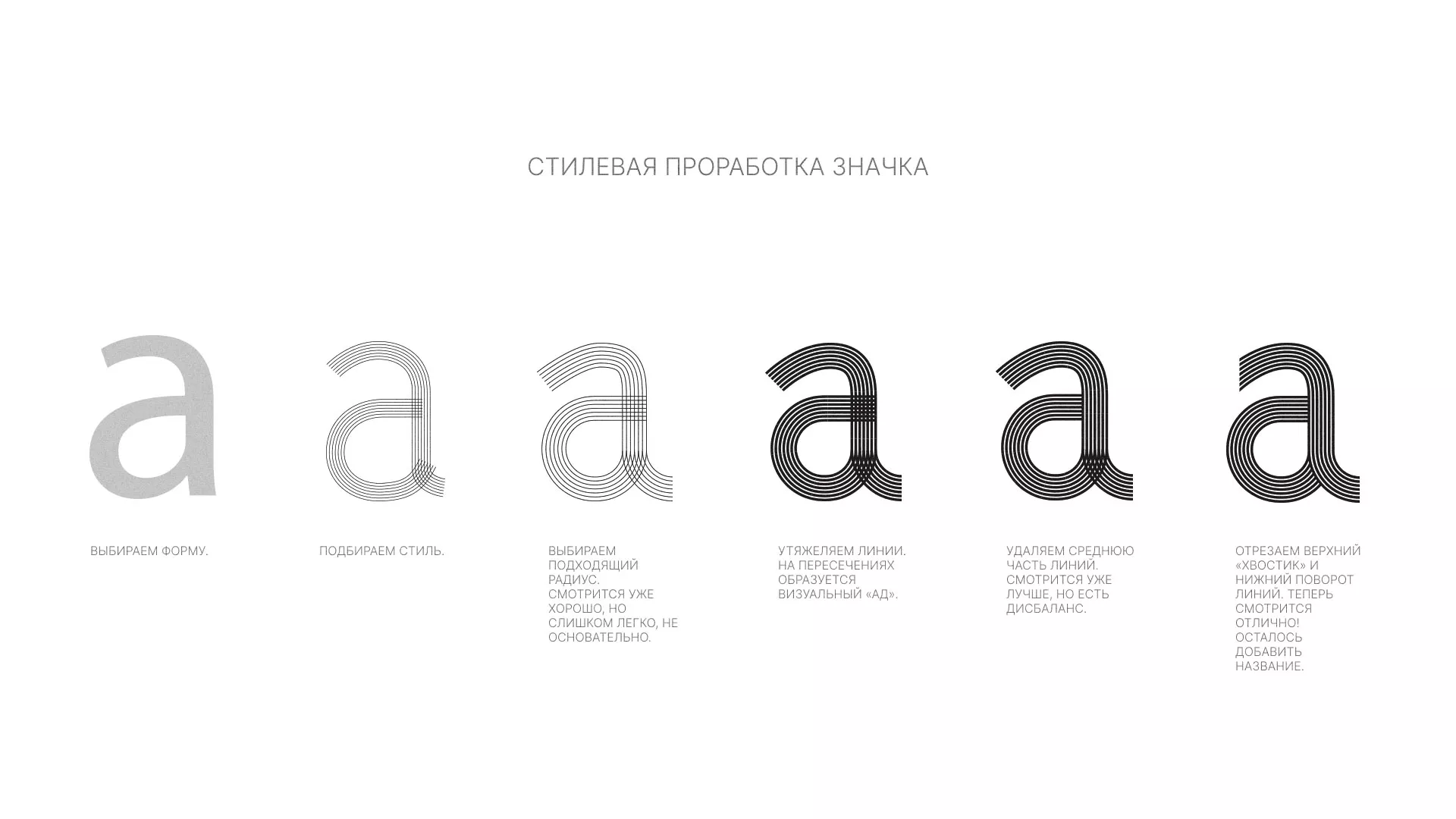 Разработка логотипа для коллегии адвокатов в Изобильном
