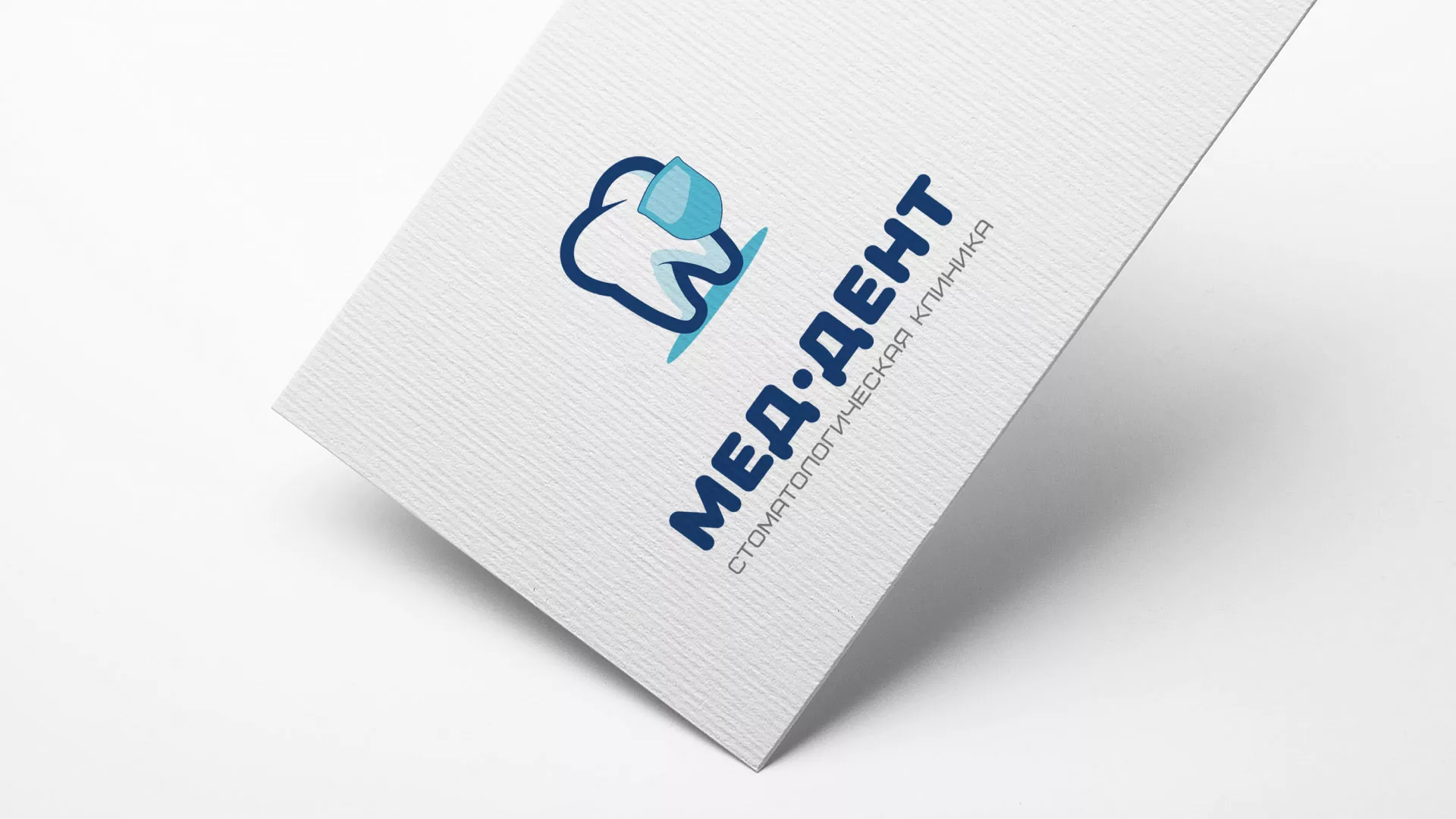 Разработка логотипа стоматологической клиники «МЕД-ДЕНТ» в Изобильном