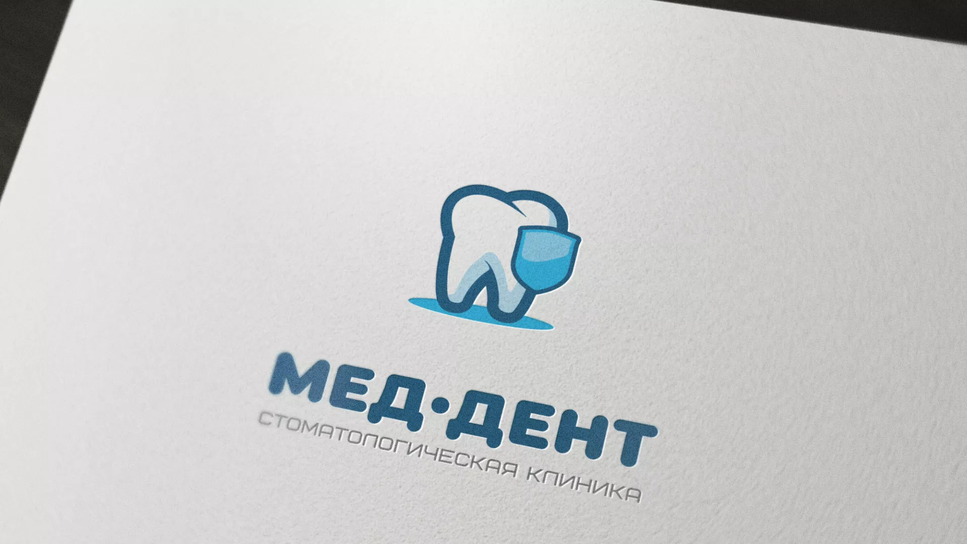 Разработка логотипа стоматологической клиники «МЕД-ДЕНТ» в Изобильном