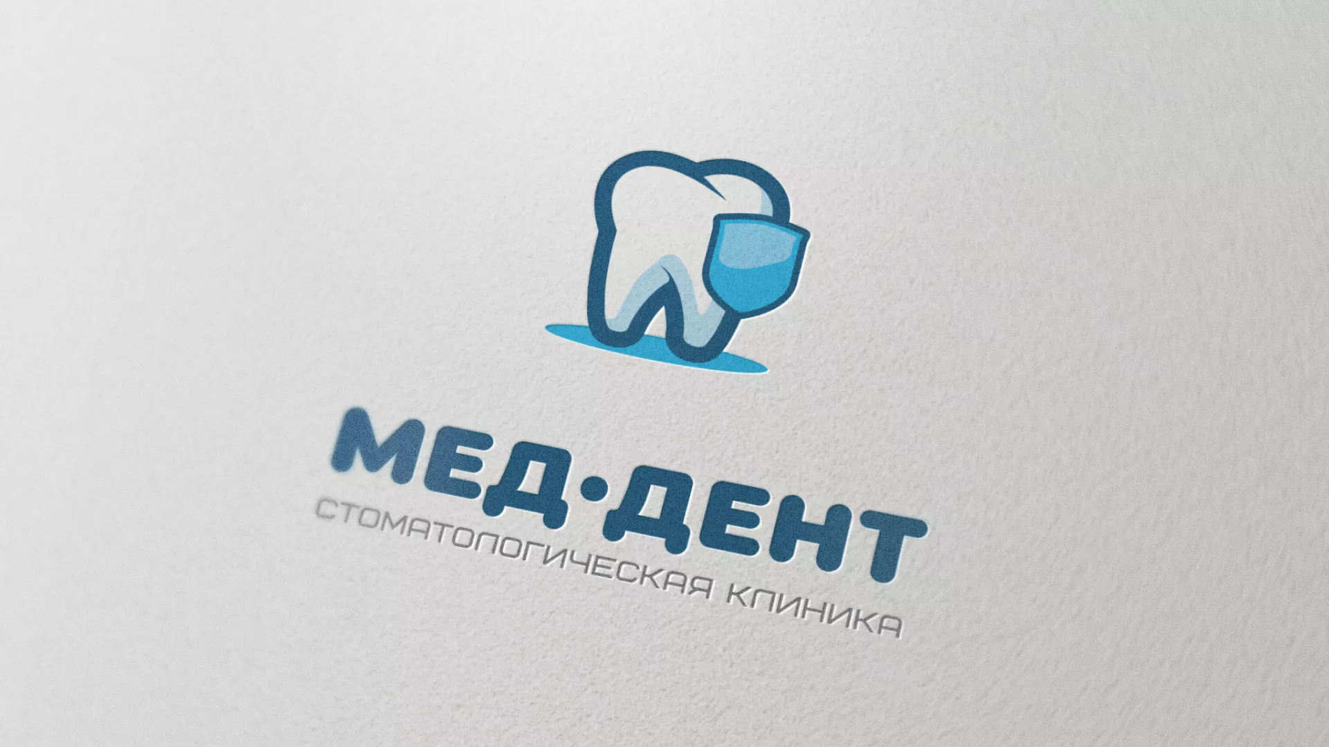 Разработка логотипа стоматологической клиники «МЕД-ДЕНТ» в Изобильном