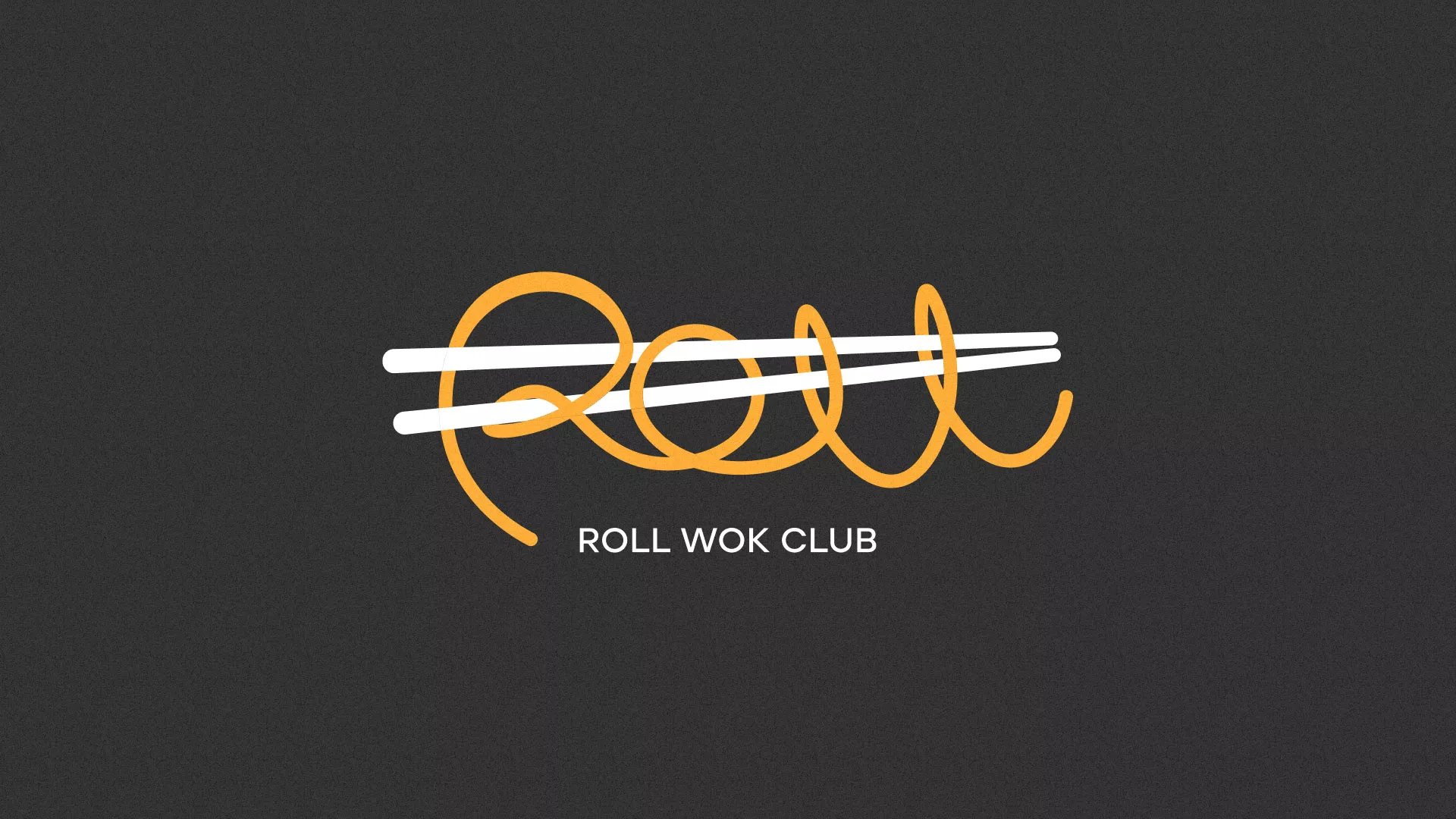 Создание дизайна листовок в Изобильном для суши-бара «Roll Wok Club» Создание дизайна листовок в Изобильном для суши-бара «Roll Wok Club»